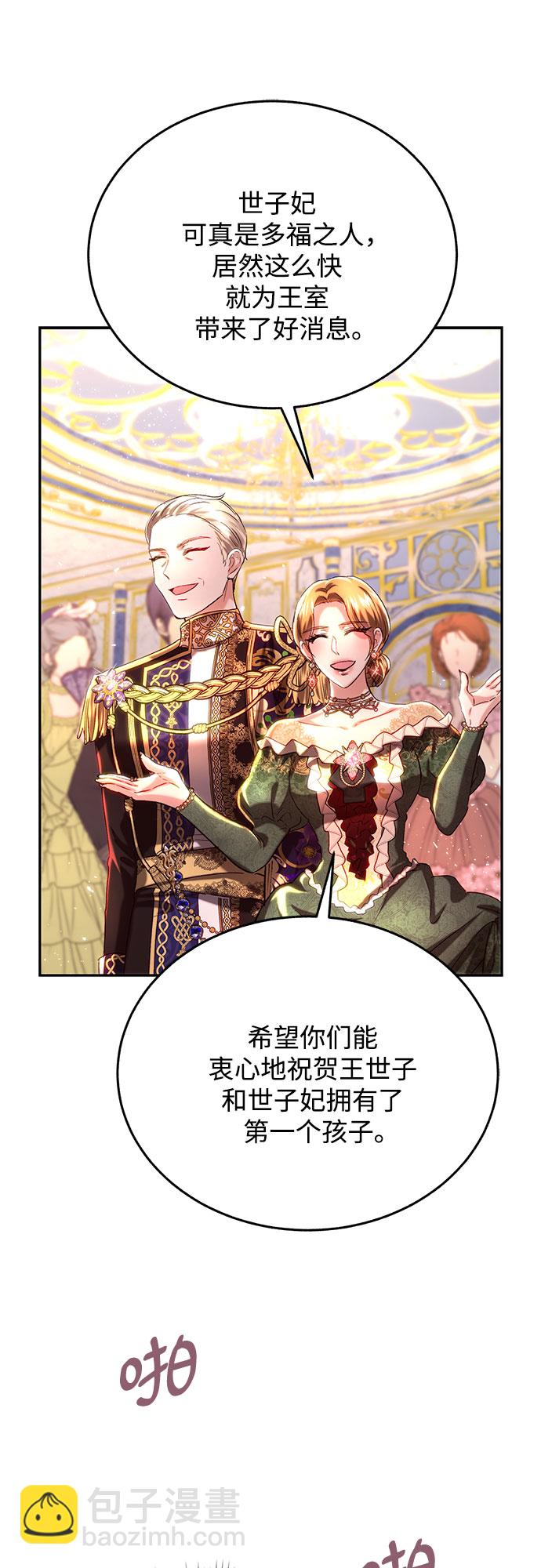 第34话56