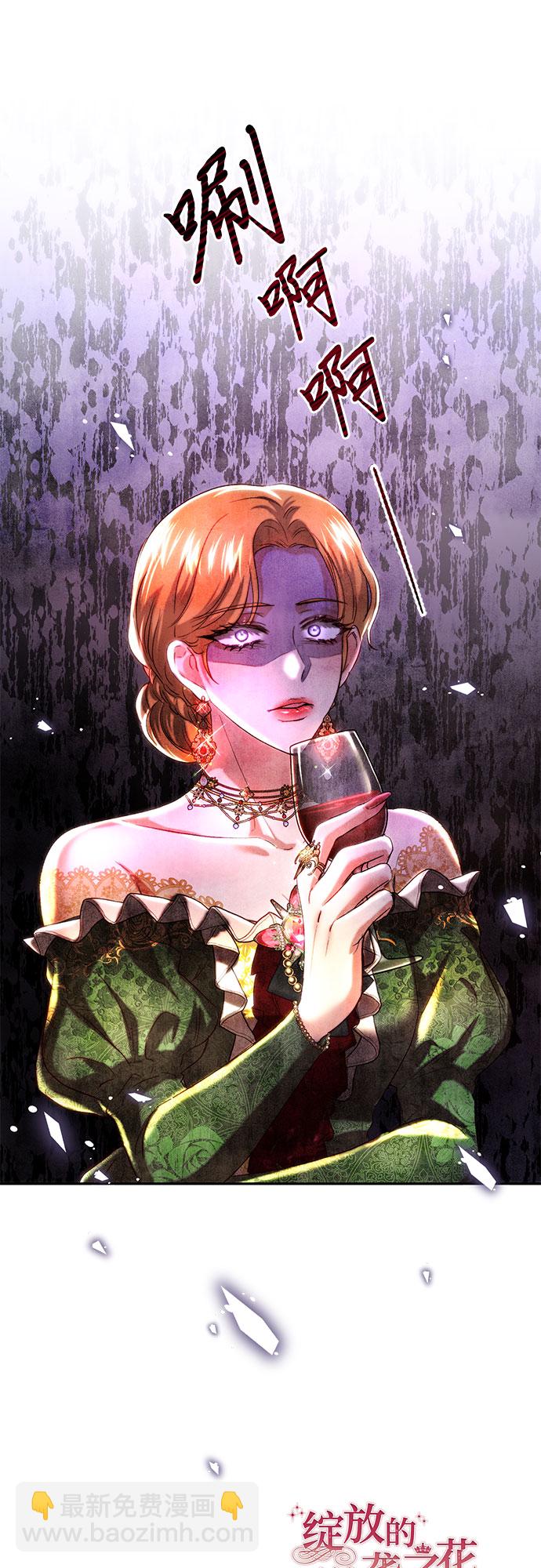 第34话66
