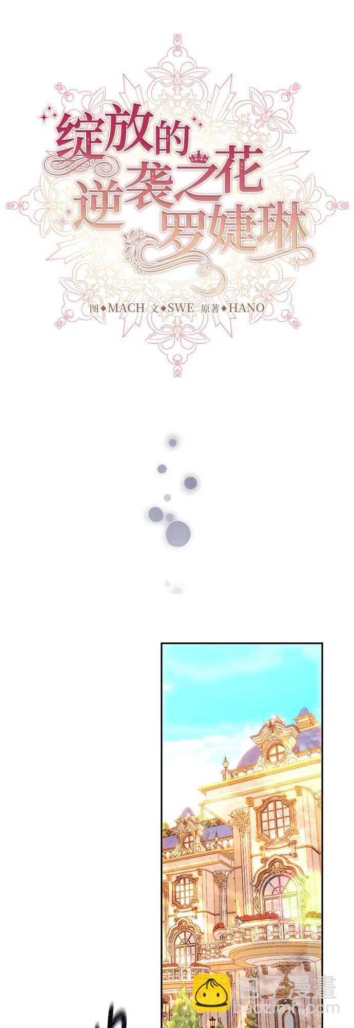 第36话12
