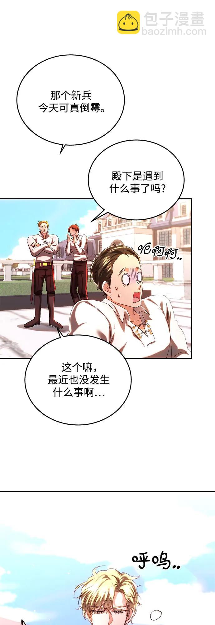 第36话16