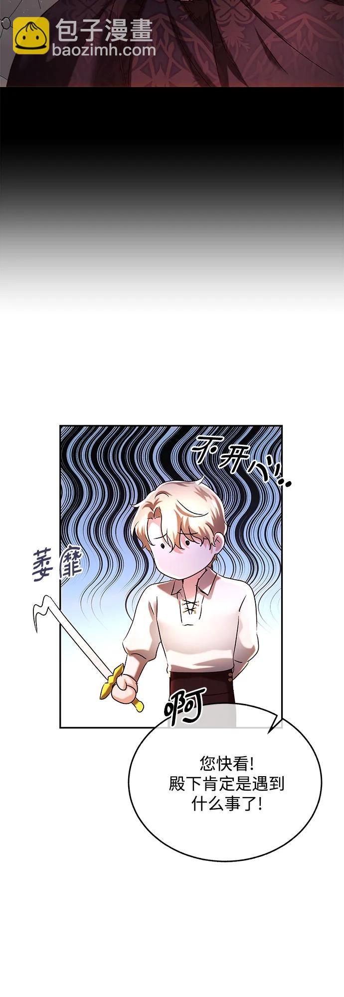 第36话19