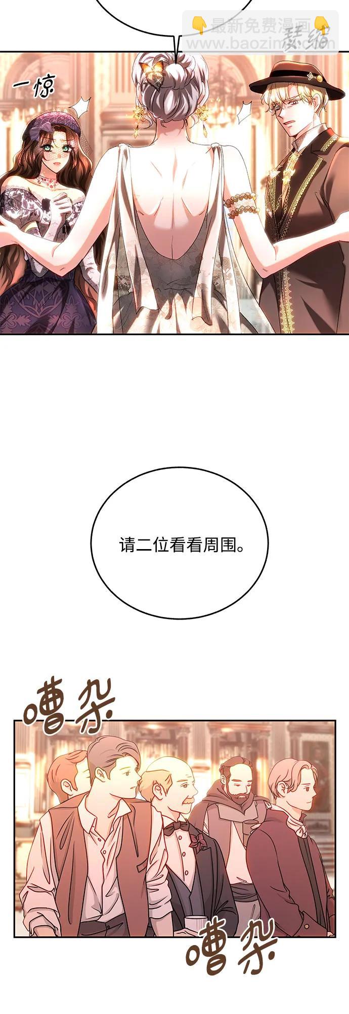 第36话2