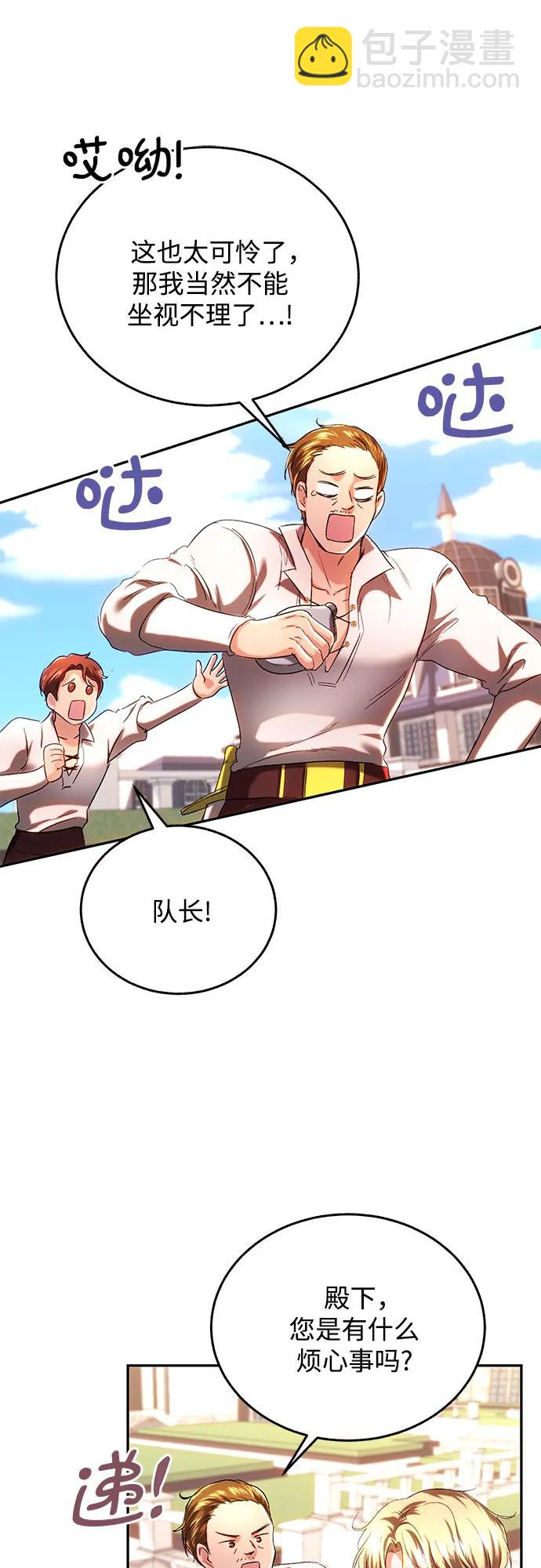 第36话22