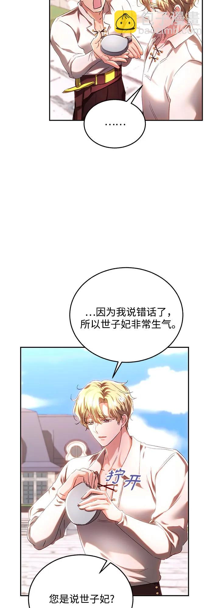 第36话23