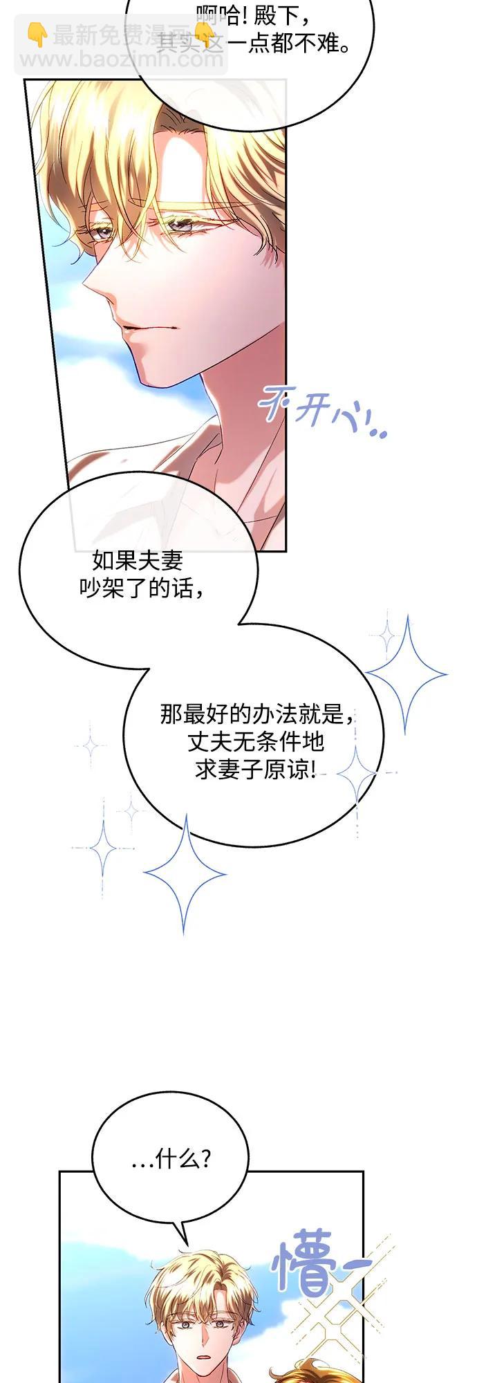第36话25