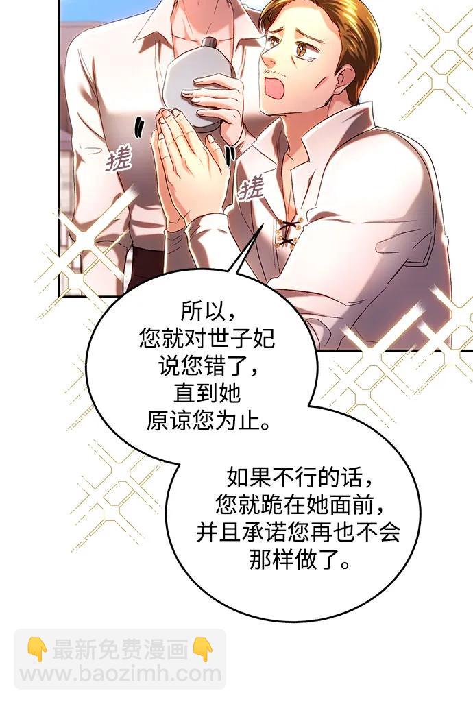 第36话26