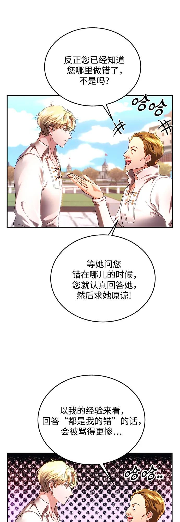 第36话27