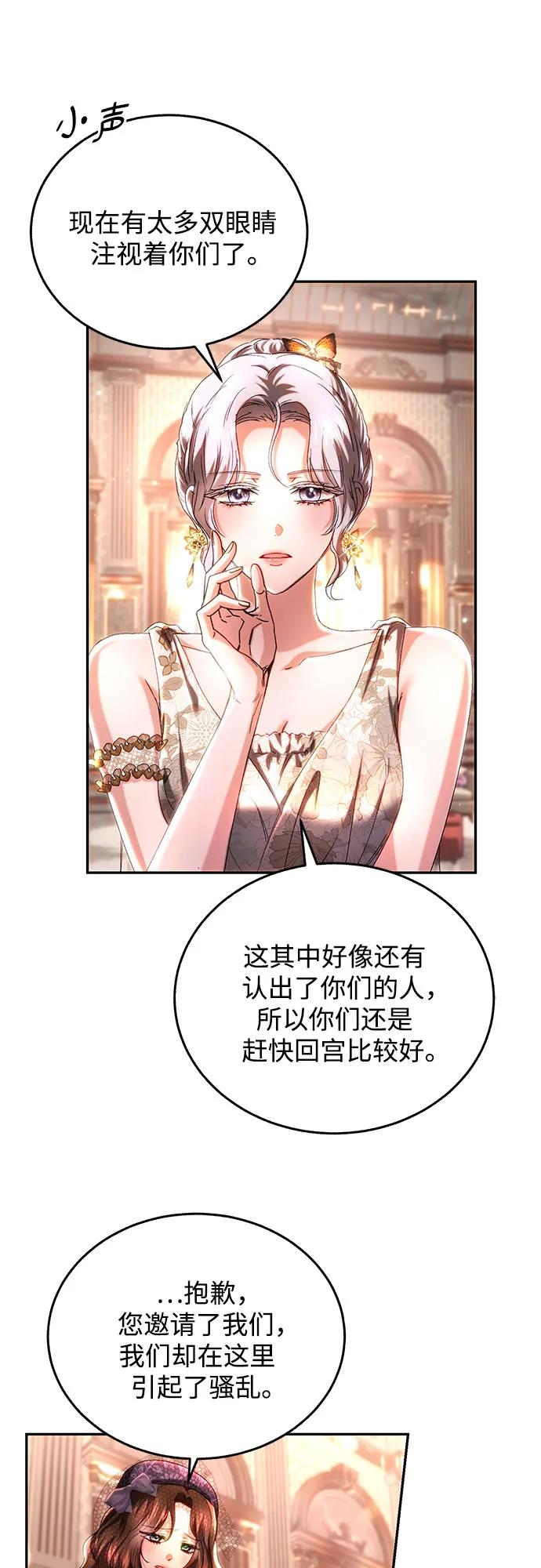 第36话3