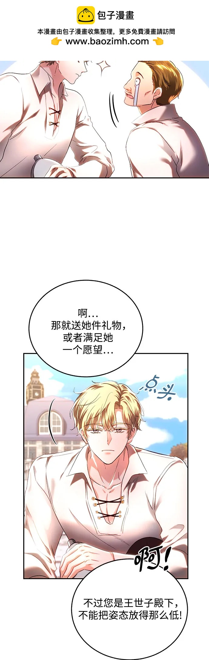 第36话30