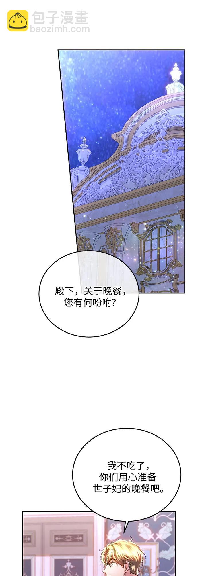 第36话32