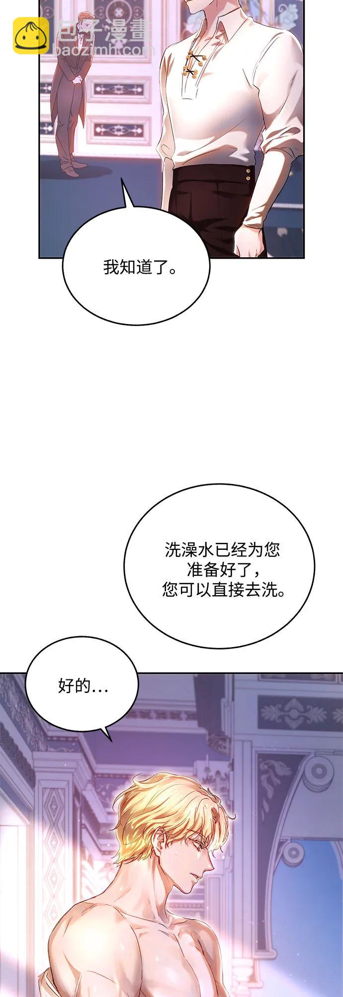 第36话33