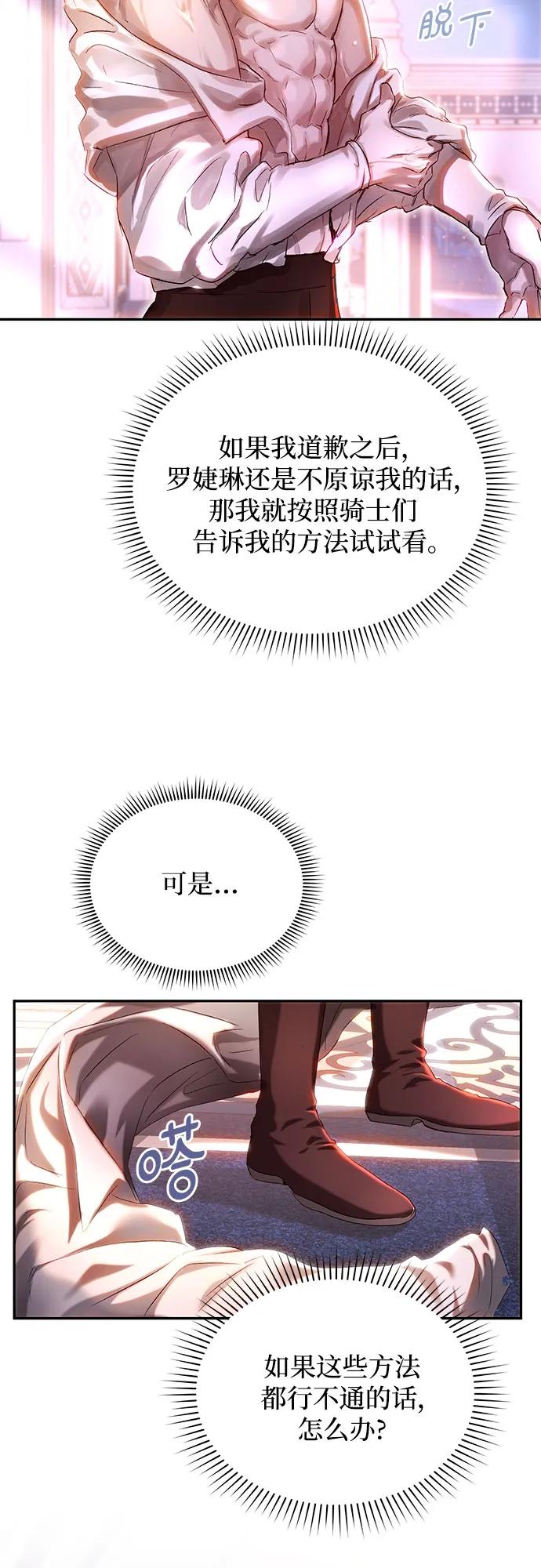第36话34