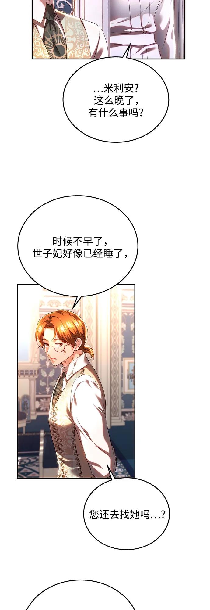 第36话39