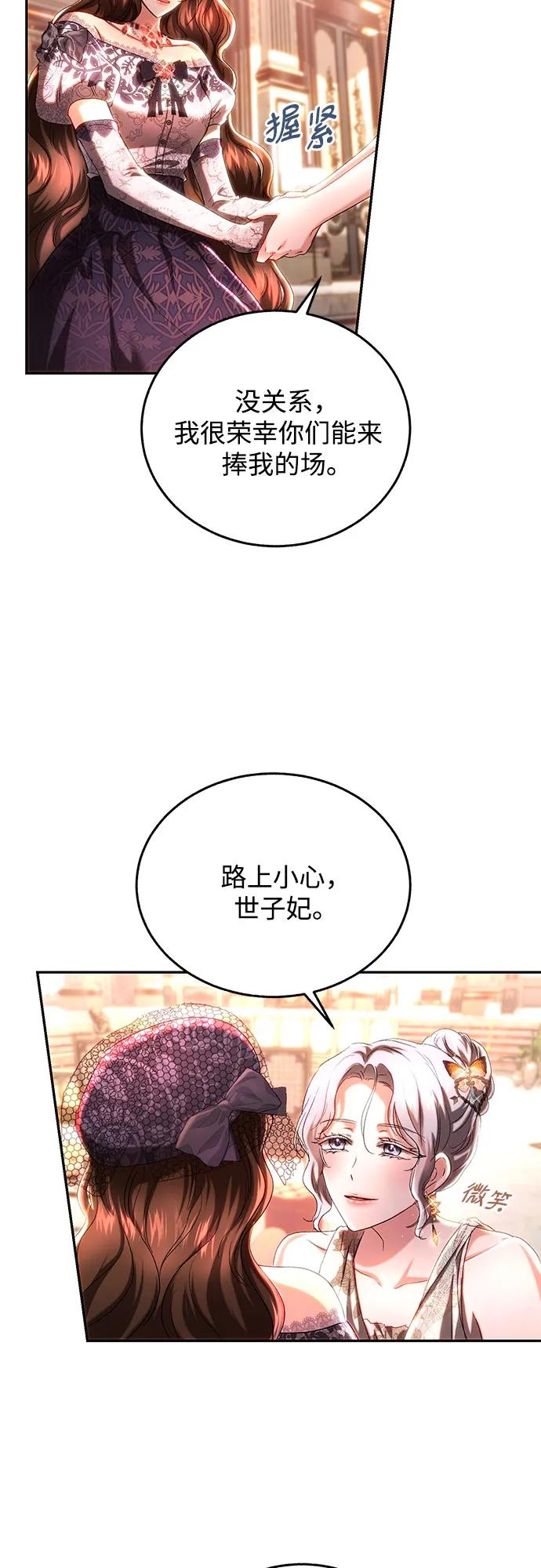 第36话4