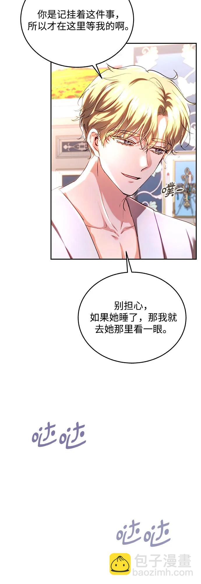 第36话40