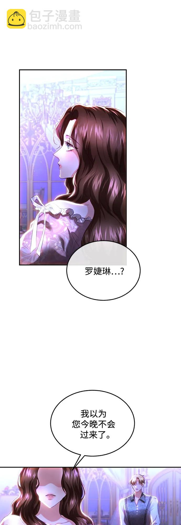 第36话44