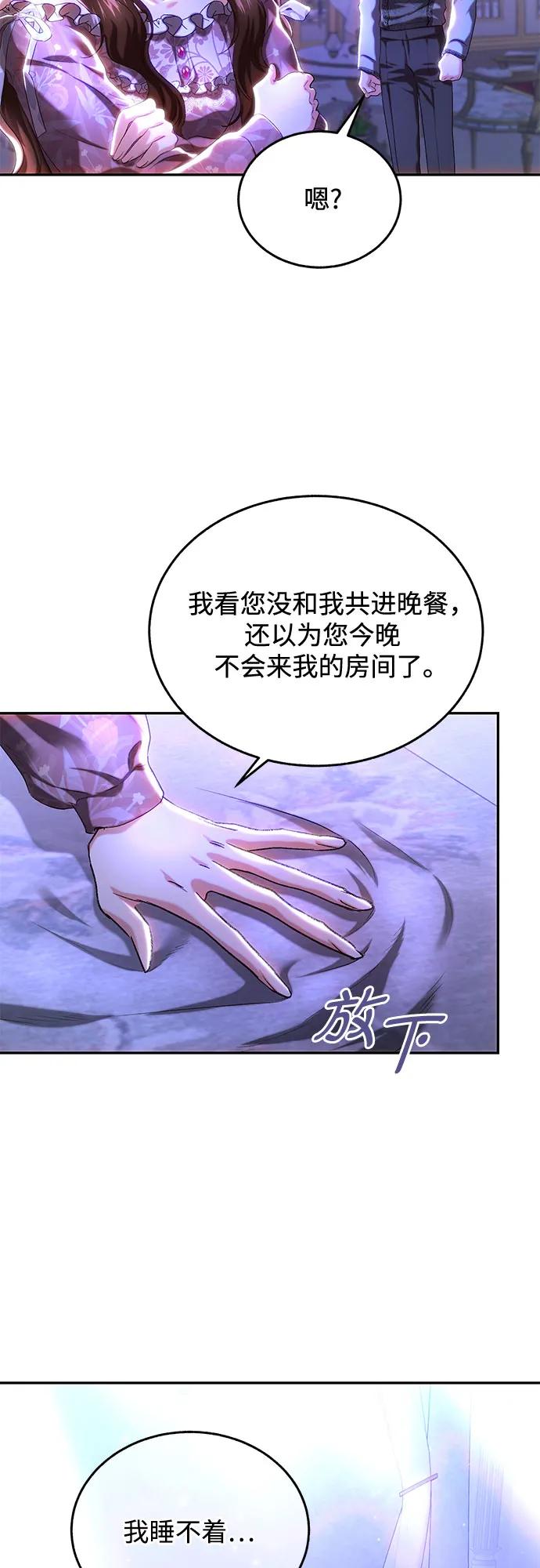 第36话45
