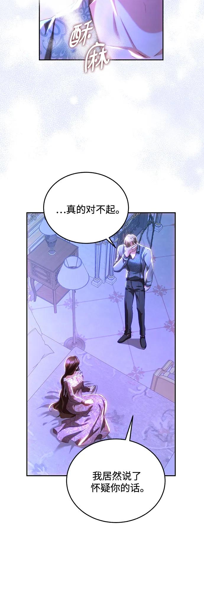 第36话51