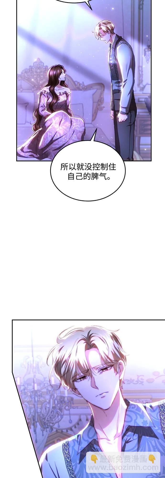 第36话54