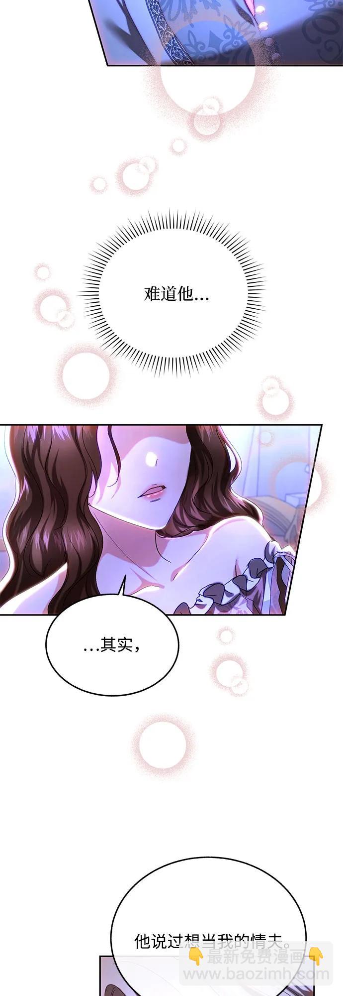 第36话55