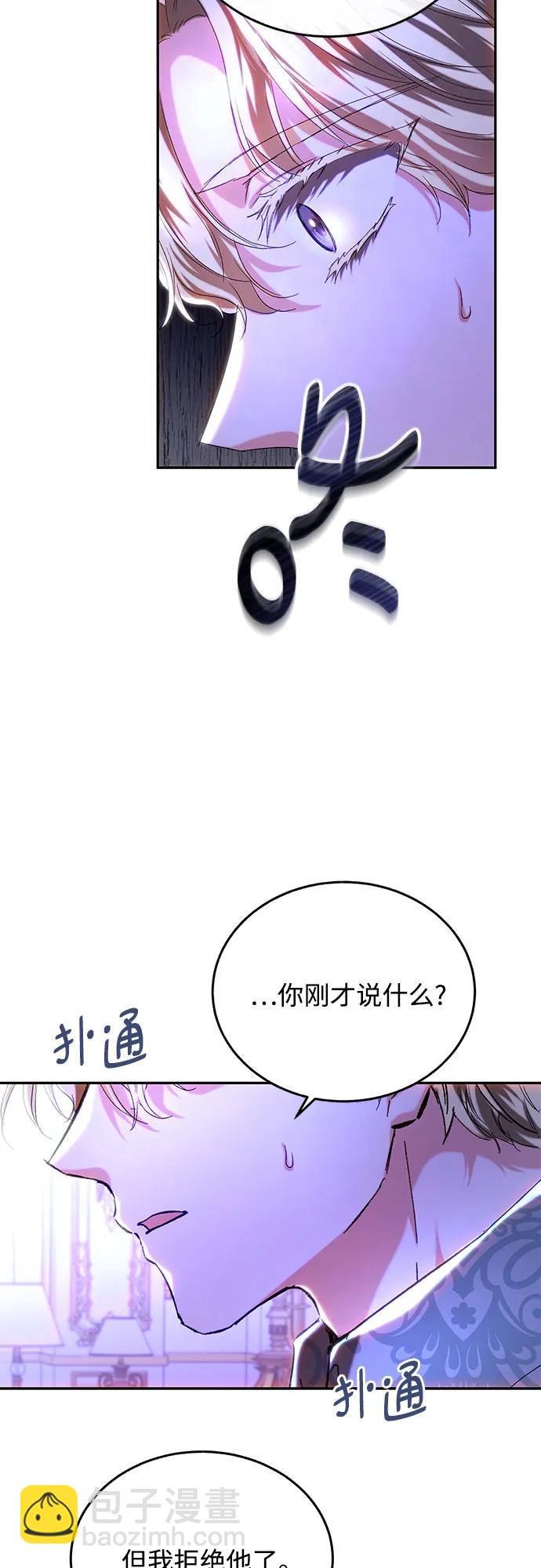 第36话56