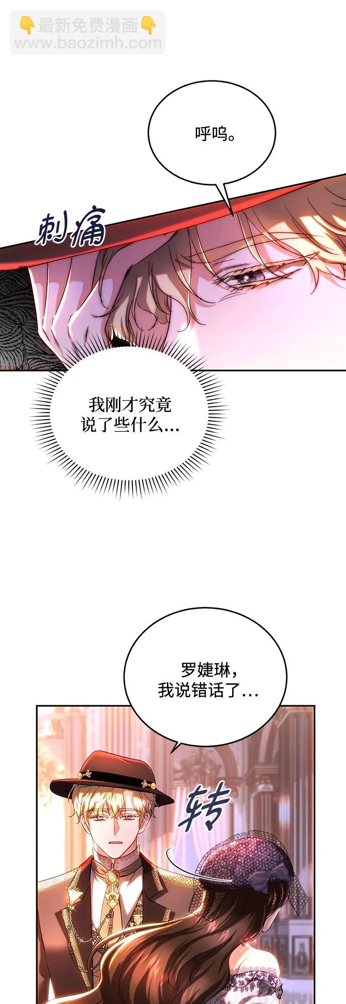第36话6