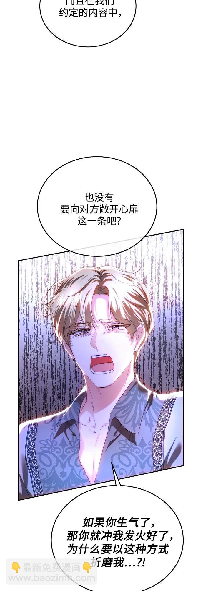 第36话61