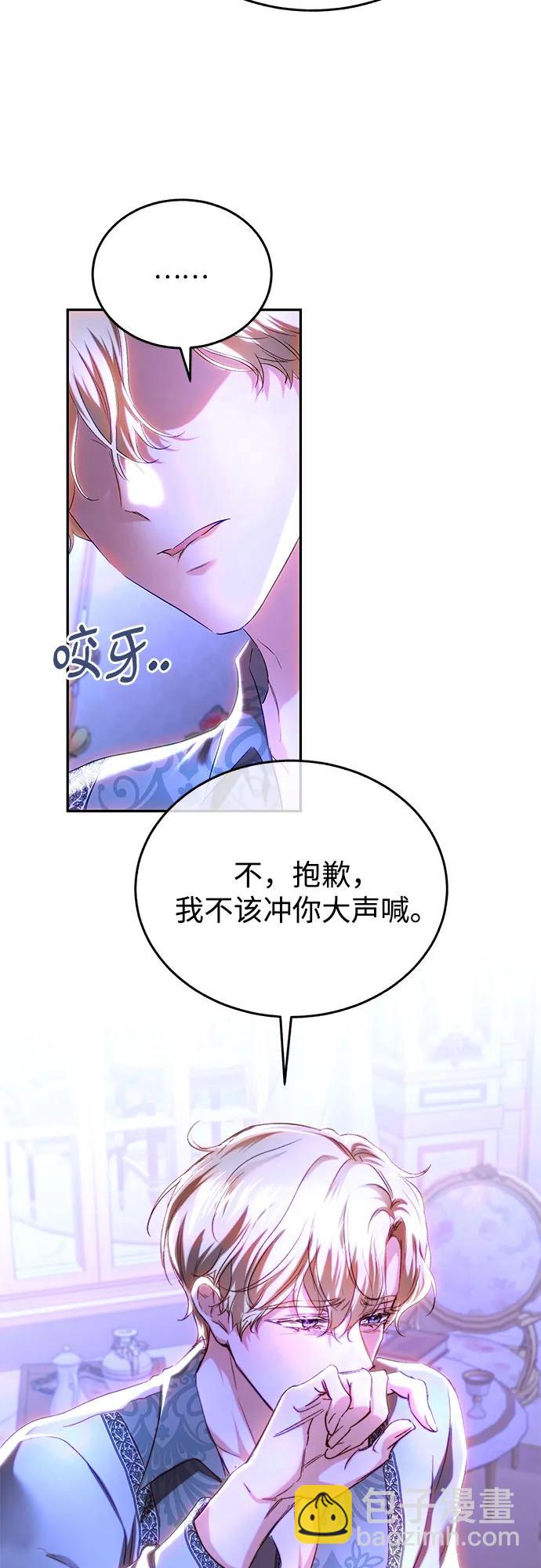第36话62