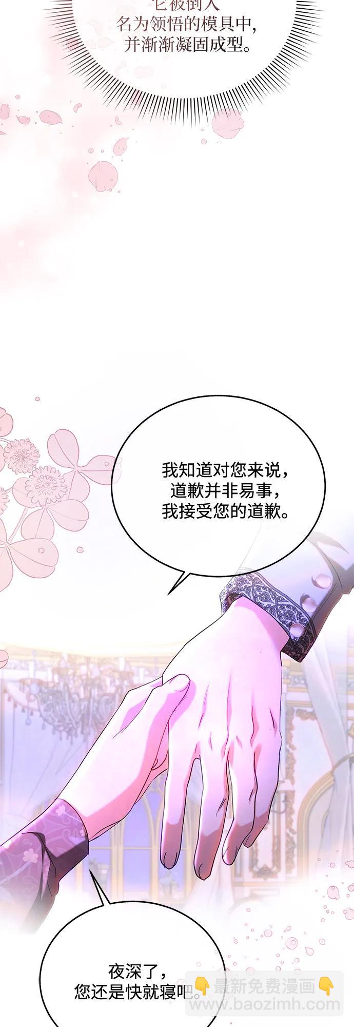 第36话65