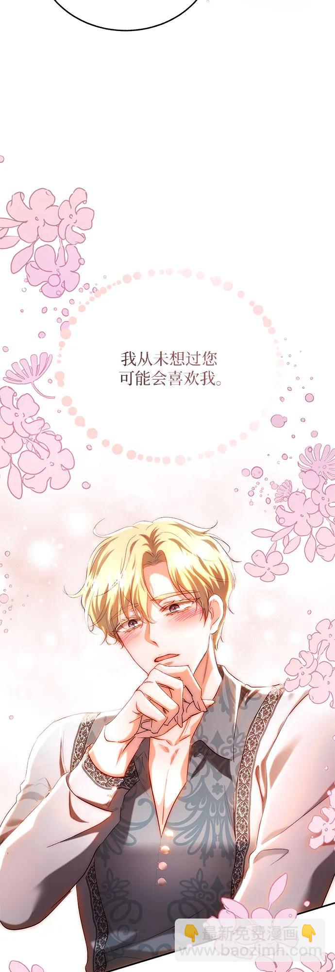 第36话66