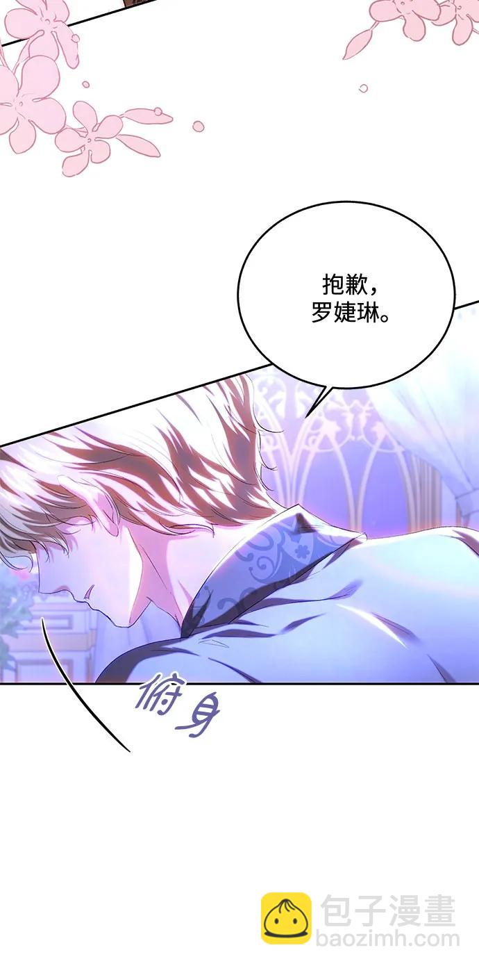 第36话67