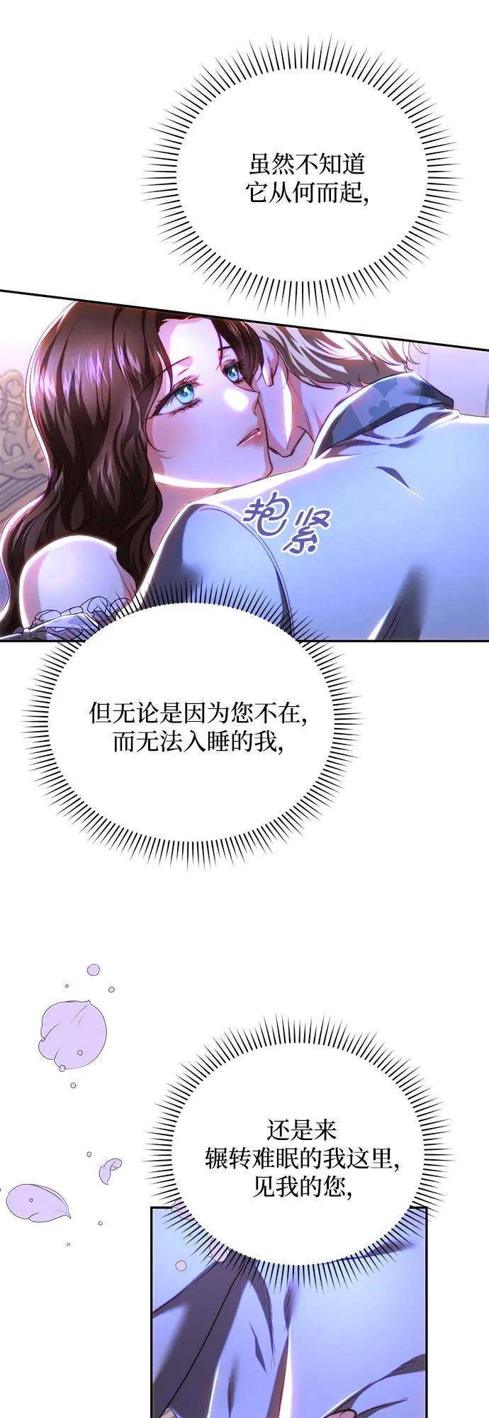 第36话68