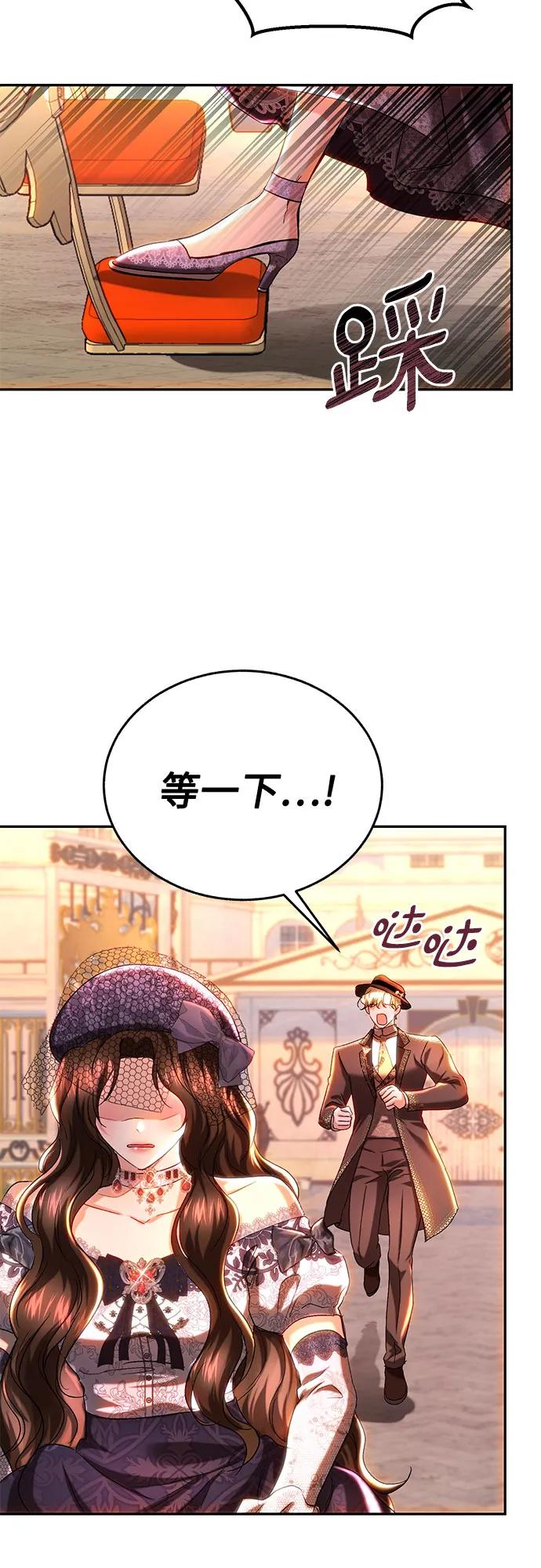 第36话8