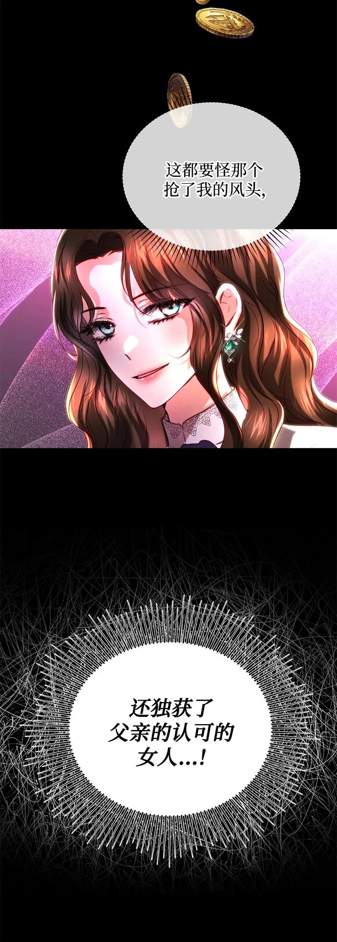 第37话10