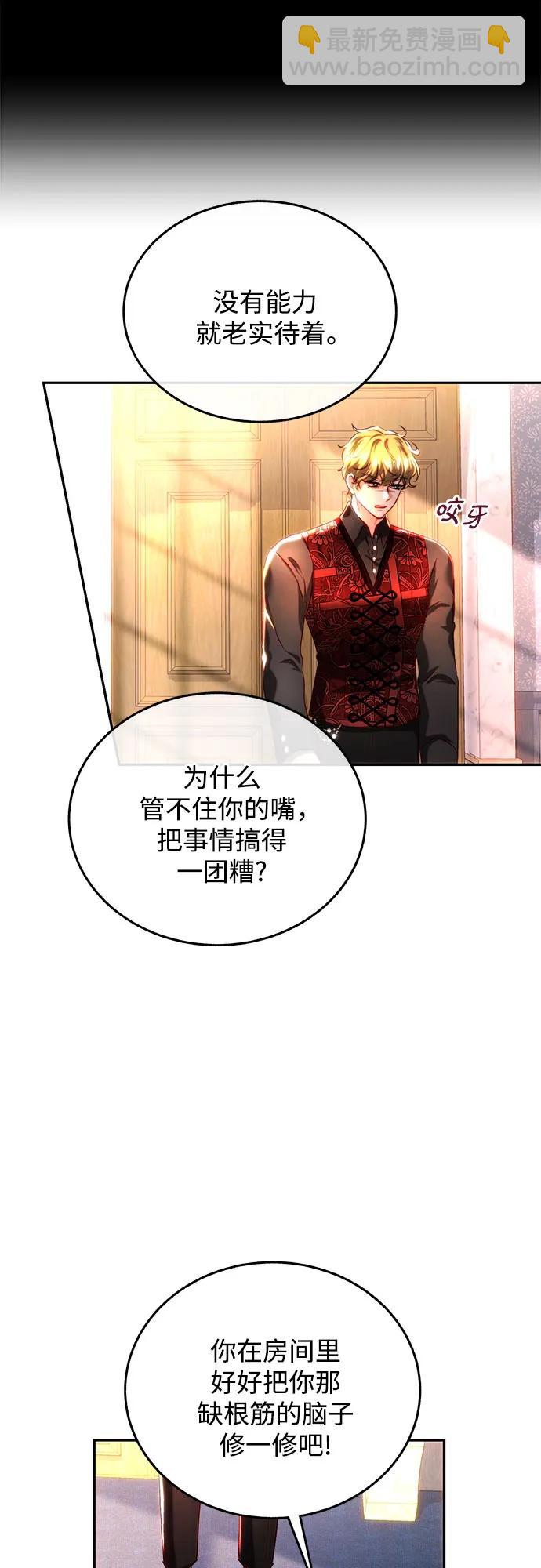 第37话11