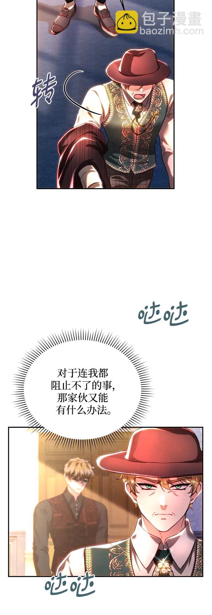 第37话12