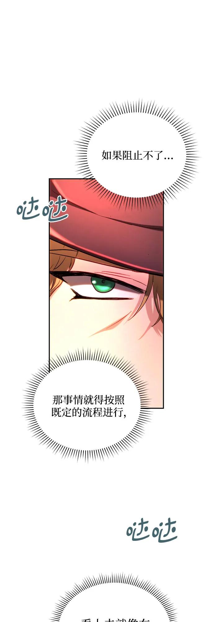 第37话13