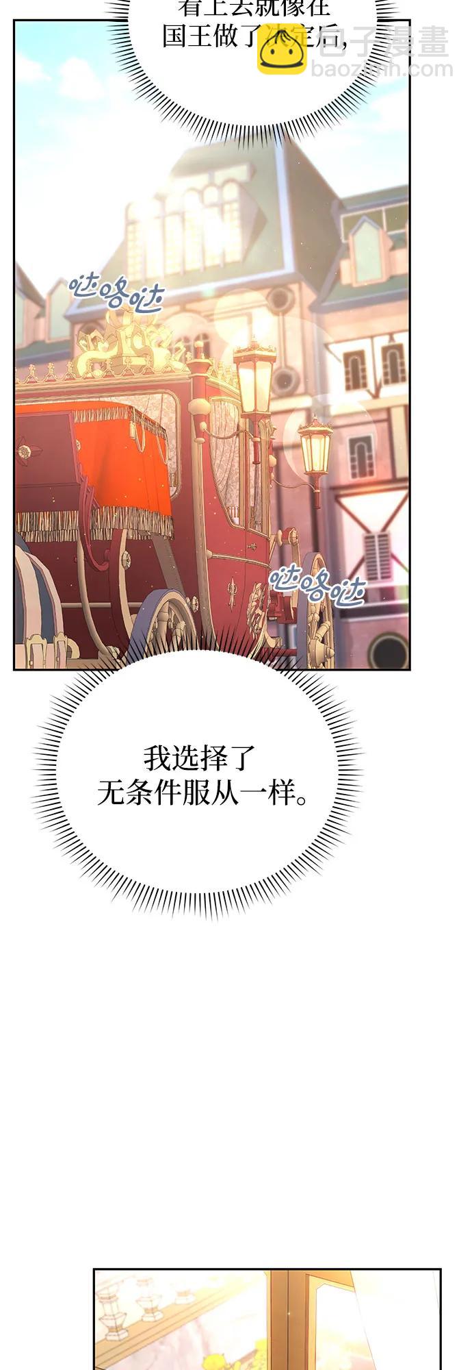 第37话14