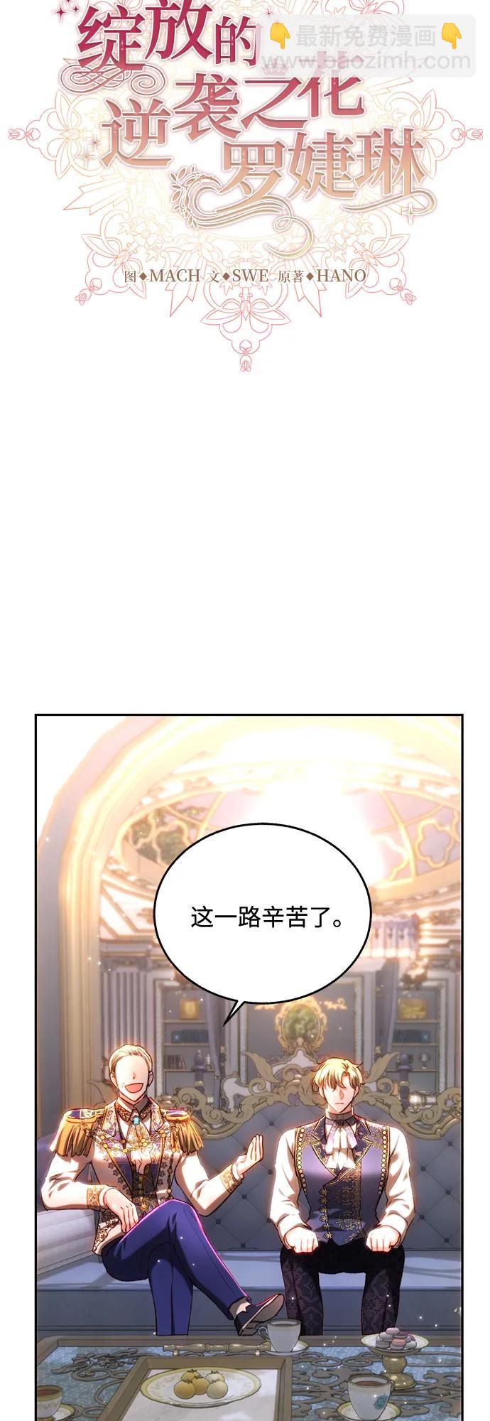 第37话17