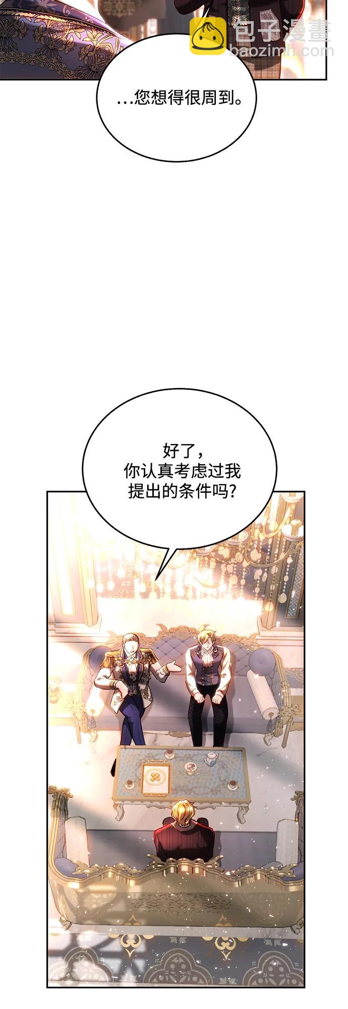 第37话19