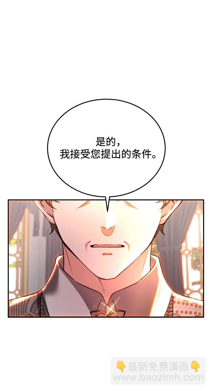 第37话20