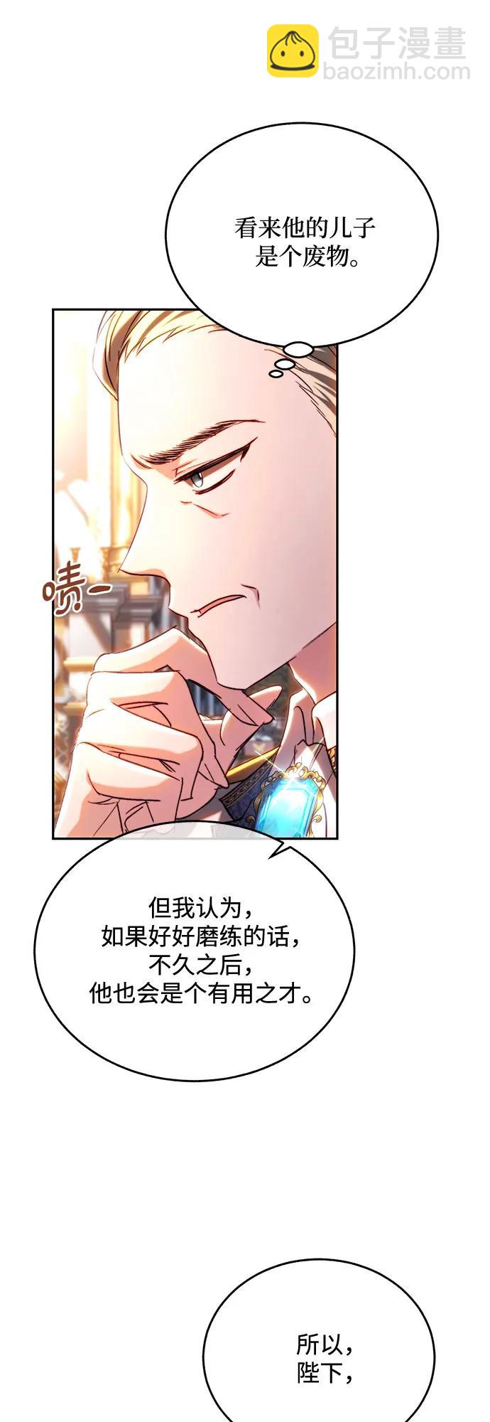 第37话23