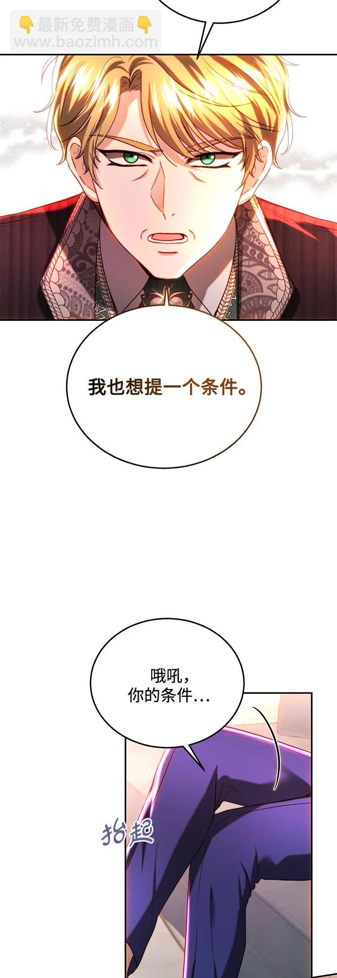 第37话24