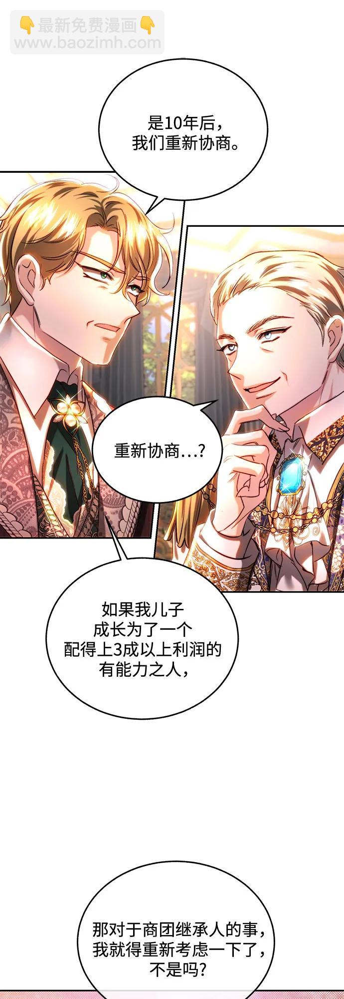 第37话26