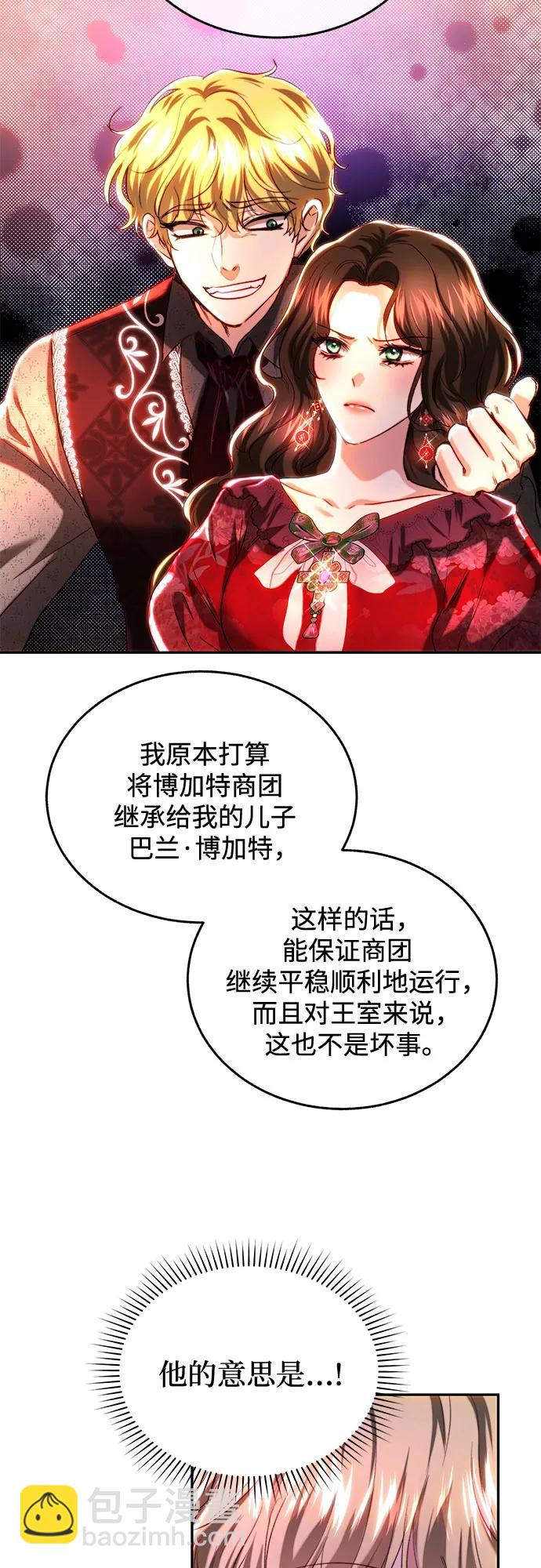 第37话27