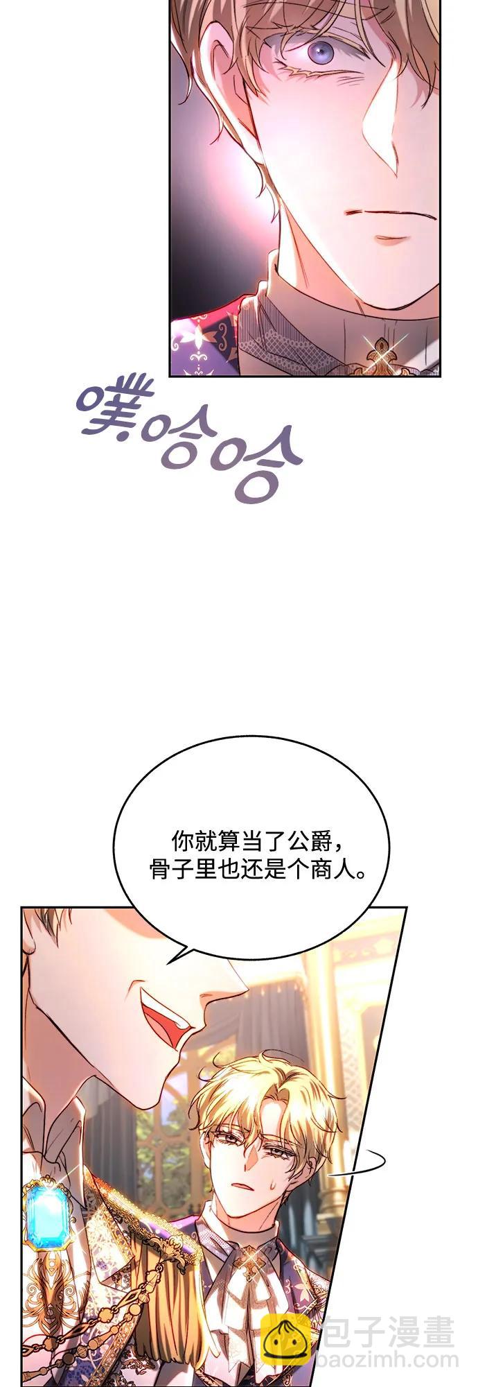 第37话28