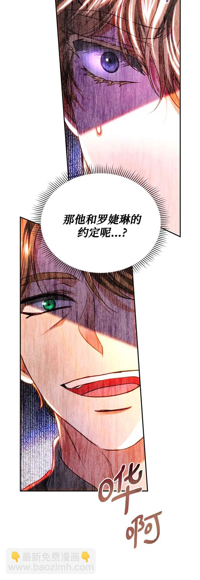 第37话30