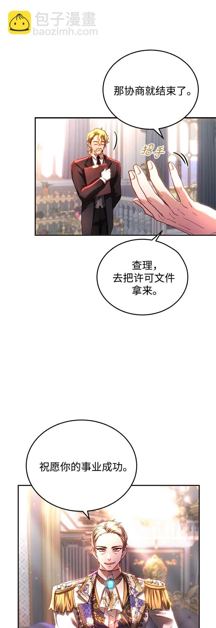 第37话32