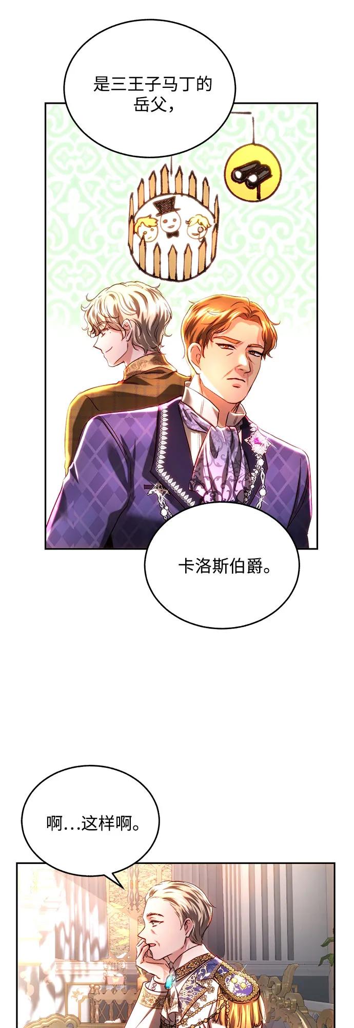 第37话37