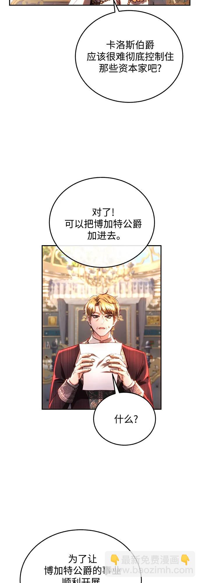 第37话38
